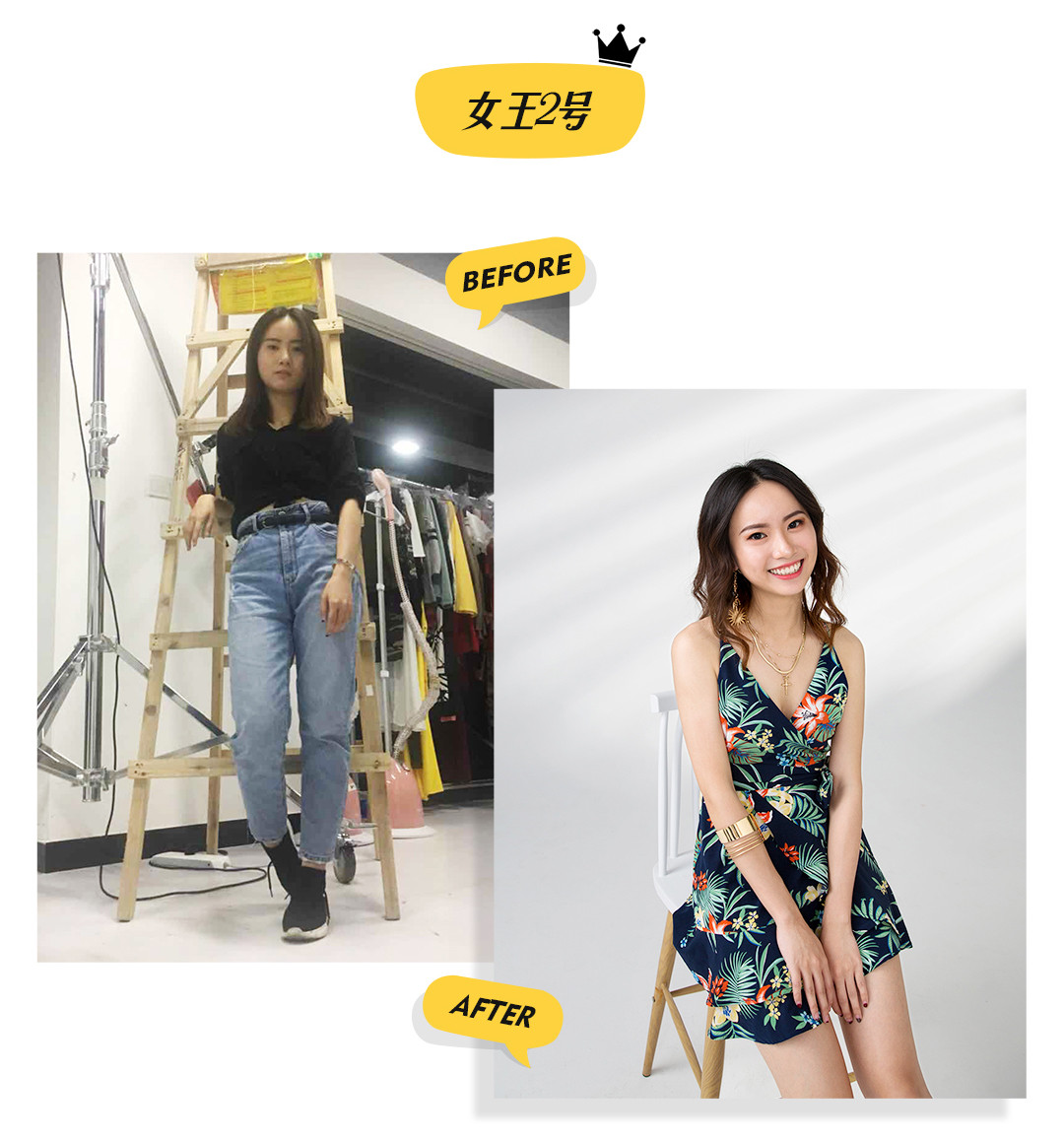 1525432786740882.jpg 女王改造_06.jpg